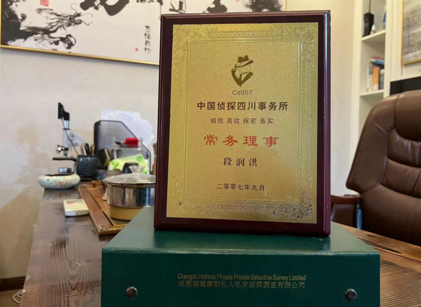 景泰县私家调查公司是否靠谱怎么判断？