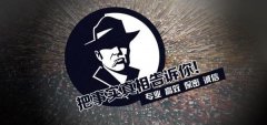 景泰县私家调查公司的几大原则