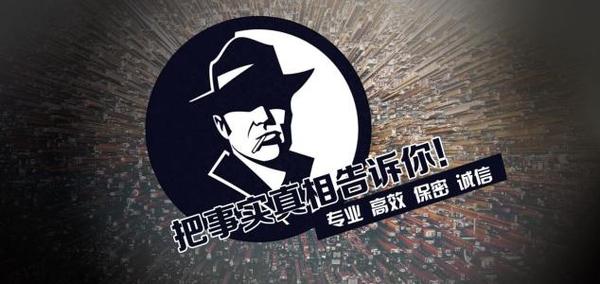 景泰县私家调查公司的几大原则